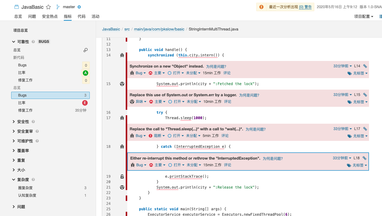 Docker搭建代码检测平台SonarQube并检测maven项目